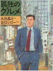 味蕾记忆 - 综艺 2025 美食人文