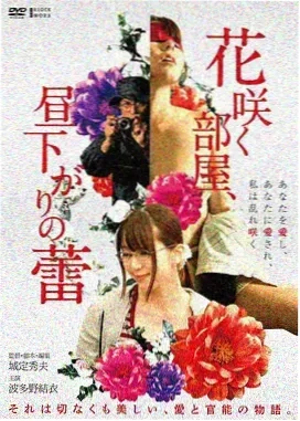 巴黎一夜 - 电影 2009 法国文艺经典